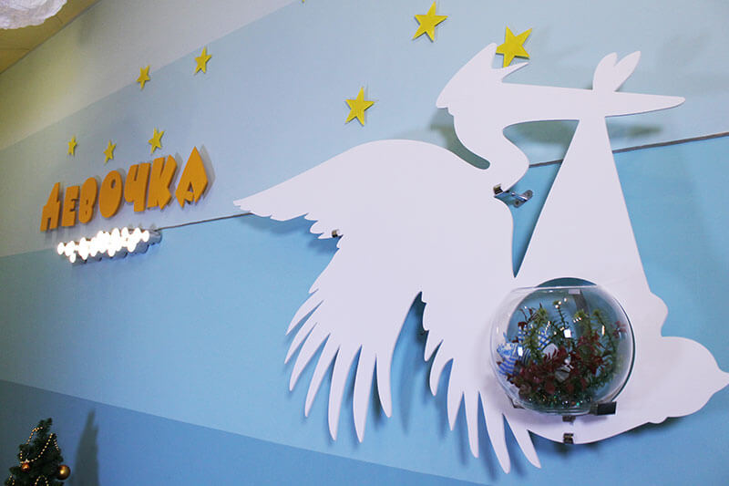 Роддом № 26 ГКБ №52