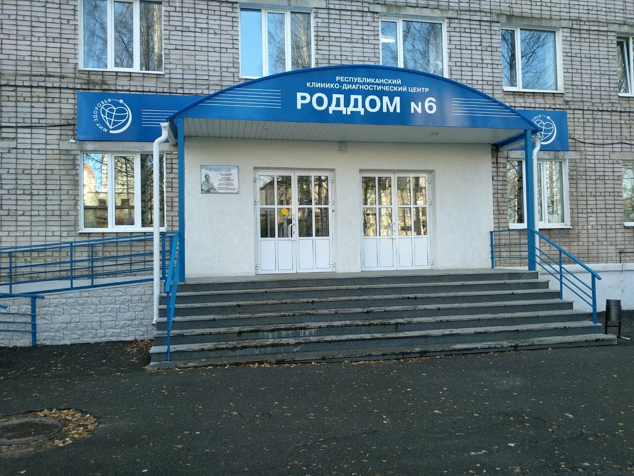 Роддом 2 карта